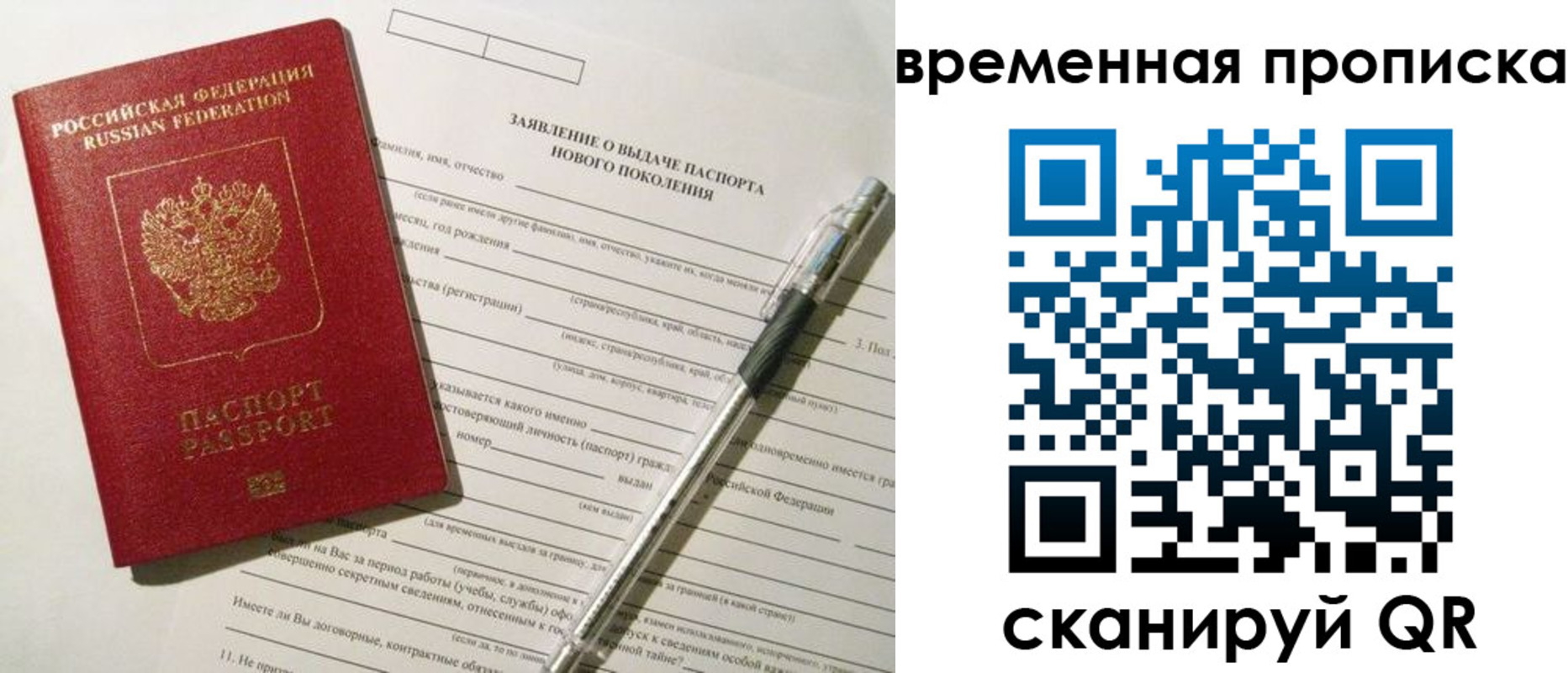 прописка иностранных граждан в Великом Устюге