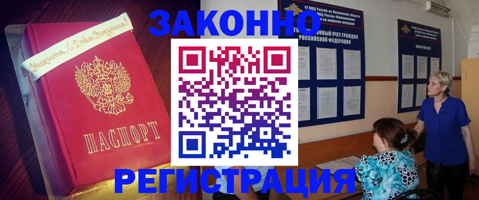 прописка поиск в Великом Устюге