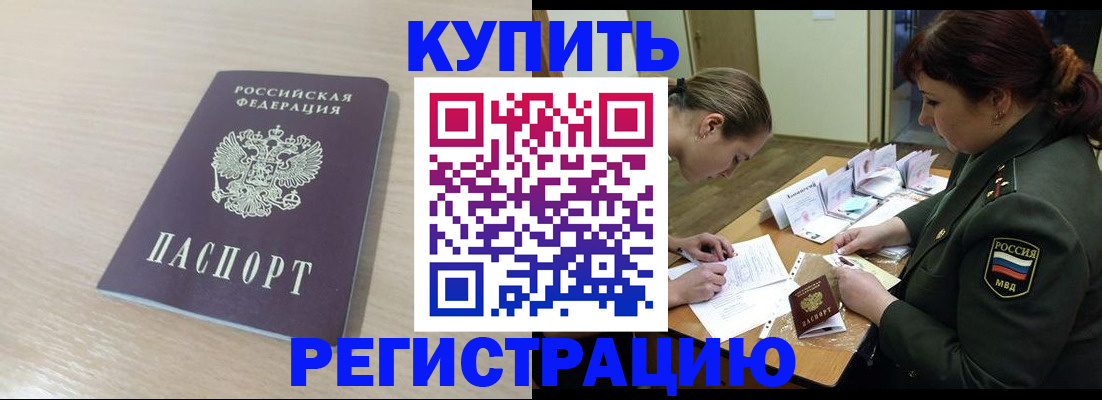 найти адрес прописки в Великом Устюге