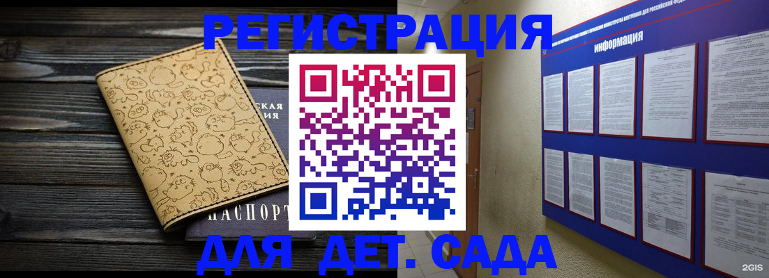прописка гарантия в Великом Устюге